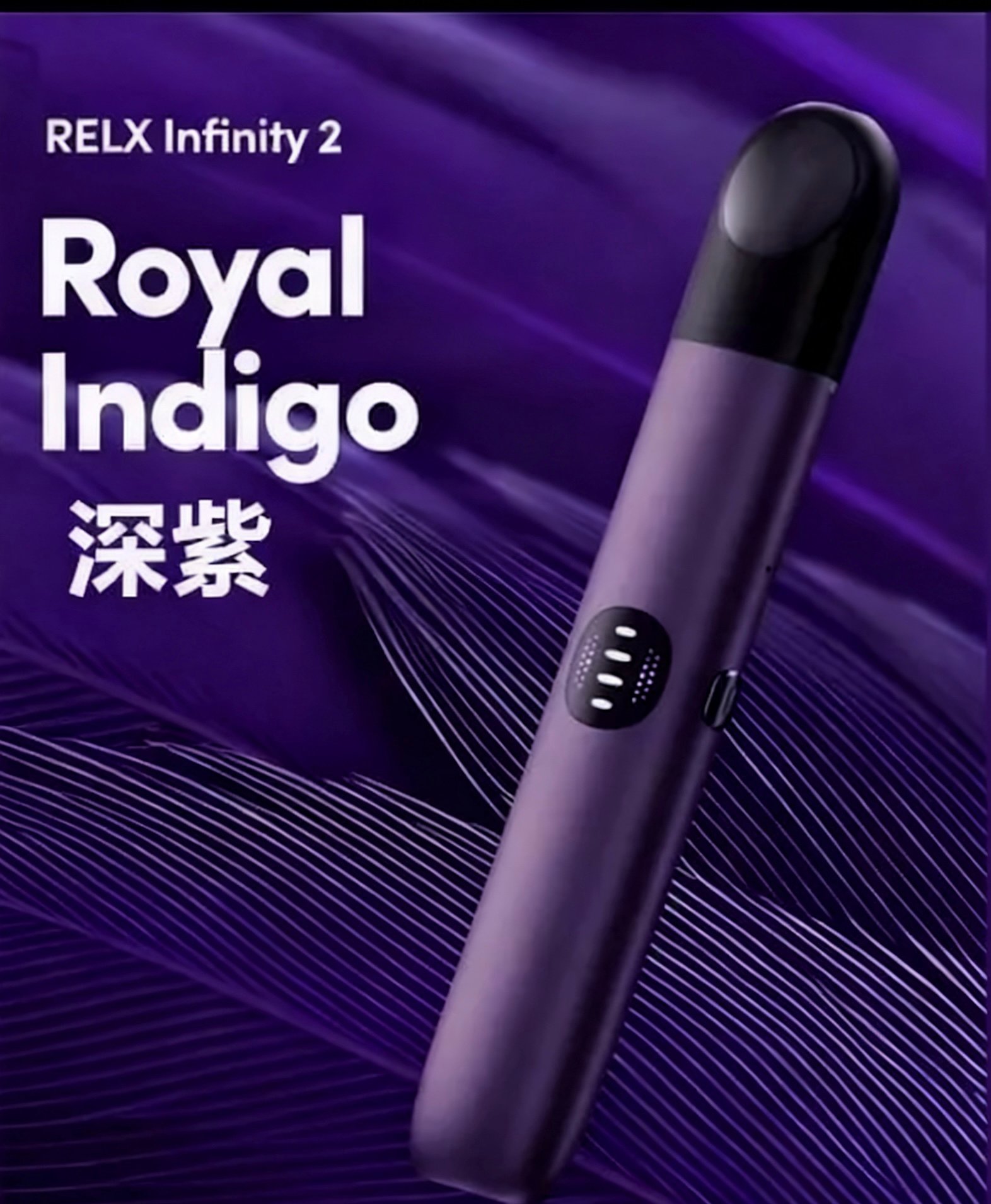 Relx Infinity 2 Relx 6代 悅刻六代主機桿(可調大/小煙量) 支持Relx 4/5代煙彈通用:圖片 3