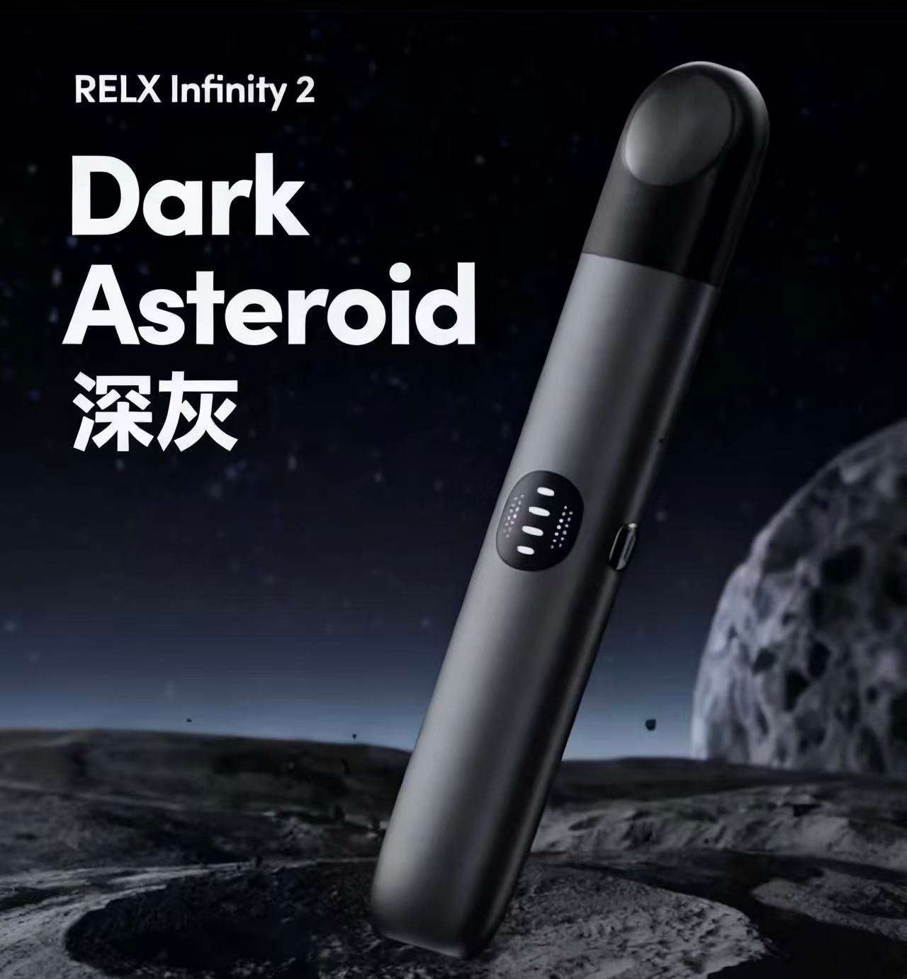 Relx Infinity 2 Relx 6代 悅刻六代主機桿(可調大/小煙量) 支持Relx 4/5代煙彈通用:圖片 4