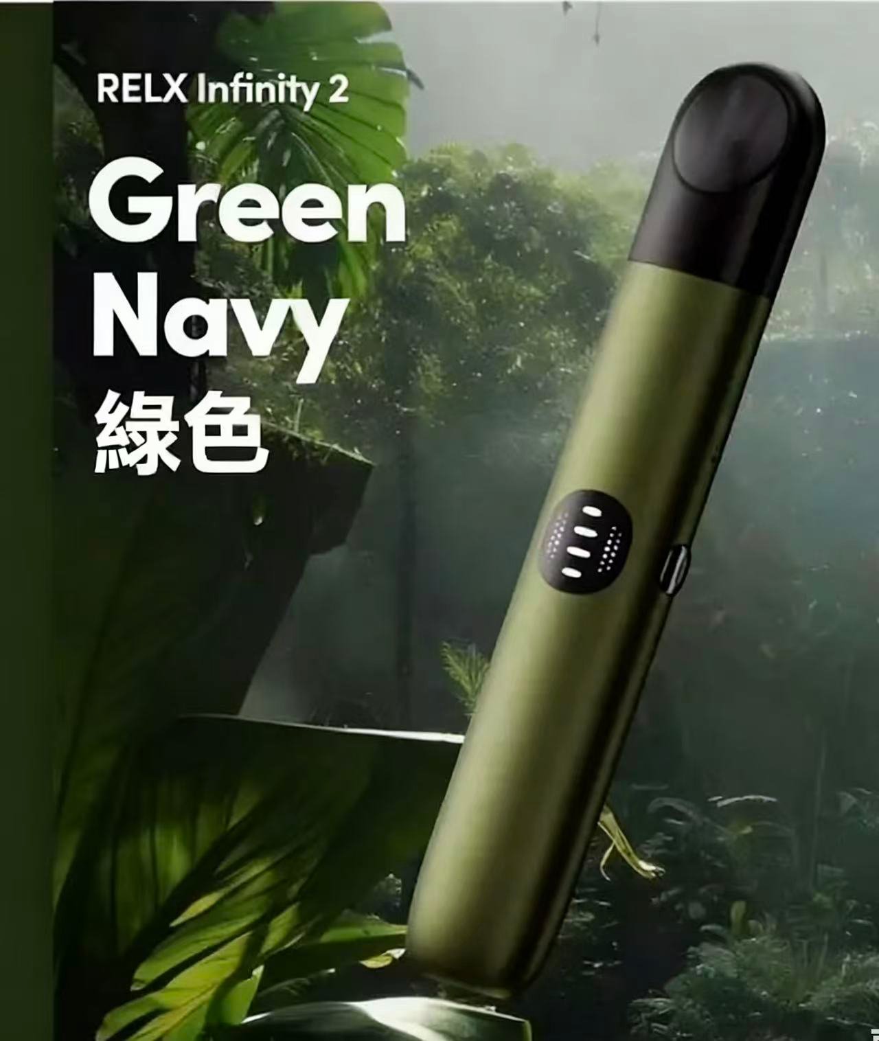 Relx Infinity 2 Relx 6代 悅刻六代主機桿(可調大/小煙量) 支持Relx 4/5代煙彈通用:圖片 5