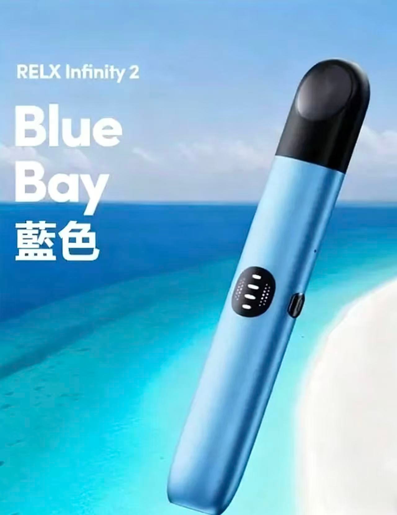 Relx Infinity 2 Relx 6代 悅刻六代主機桿(可調大/小煙量) 支持Relx 4/5代煙彈通用:圖片 7