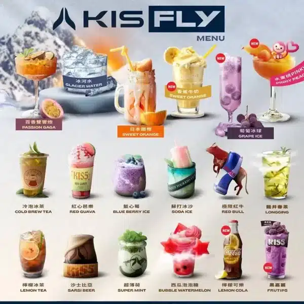KISS FLY5 凱斯五代煙彈 | 不兼容一代主機 | 2ml陶瓷芯