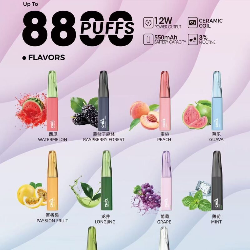 CHILL 一次性抛棄式·電子煙·8800口·10種口味選擇
