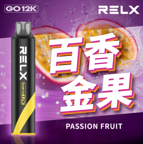 RELX Smash Go 12000口悅刻拋棄式電子煙 極致續航 穩定口感