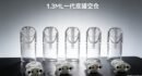 TUTX/SP2S 1.3ML空倉彈頭 不發光空倉 白底陶瓷芯 不漏油 通用一代主機