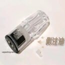一代空烟彈｜側面註油｜通用所有一代主機｜高密封性