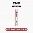 INF鬼滅之刃聯名六代主機 碳纖維螢幕顯示四五六代通配