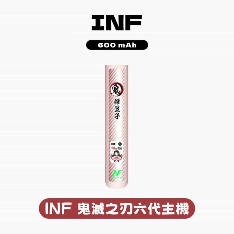INF鬼滅之刃聯名六代主機 碳纖維螢幕顯示四五六代通配
