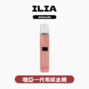ILIA哩亞布紋主機一代 電子煙主機 490元