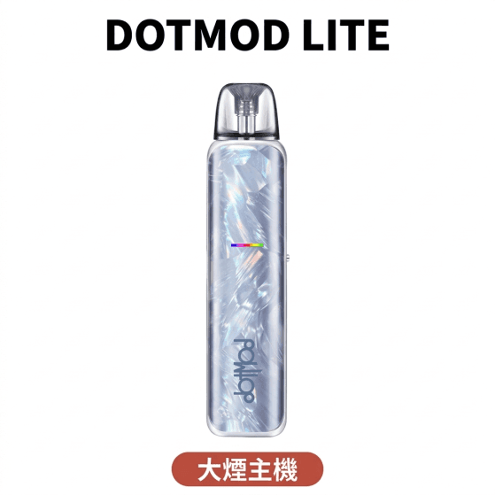 DOTMOD DOTPOD LITE 簡易版主機｜空倉煙彈可填充 輕巧便攜
