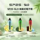 SP2S Superspot M 一次性電子煙 7000口 8ML 600mAh Type-C 炫彩