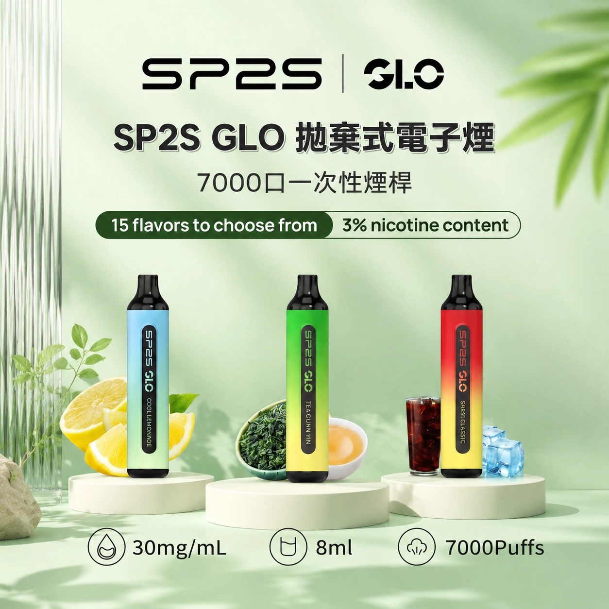 SP2S Superspot M 一次性電子煙 7000口 8ML 600mAh Type-C 炫彩