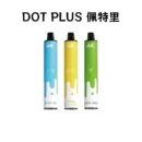 Dot Plus 佩特里 8000口一次性電子煙｜10ml陶瓷芯 Type-C快充
