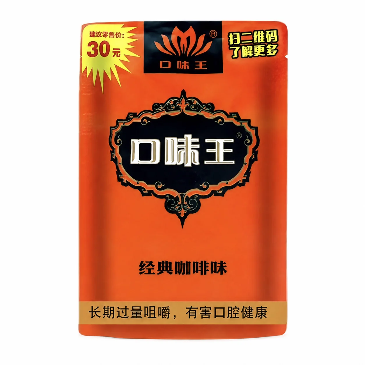 ILIA五代主機 哩亞Ultra5 防漏升級 400mAh Type-C 通配五代煙彈