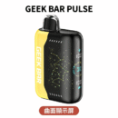 GEEK BAR PULSE X 星空 25000口一次性電子煙 曲面螢幕雙模式
