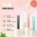 ILIA一代主機 400mAh智能變頻8W輸出 適配一代煙彈