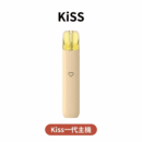 KIS5愛心燈號主機｜雙模式一代通用煙桿