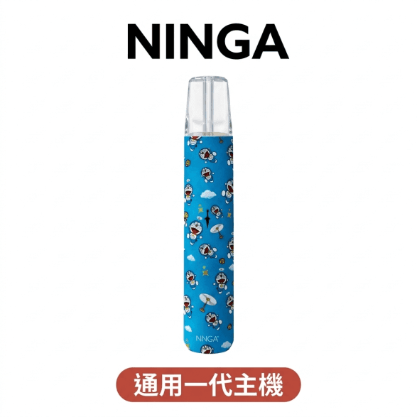 NINGA 卡通聯名電子煙主機 火影忍者 KT貓 蠟筆小新 高顏值限量款