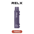 RELX悅刻7000口套裝 主機加煙彈開箱即用 Type-C充電