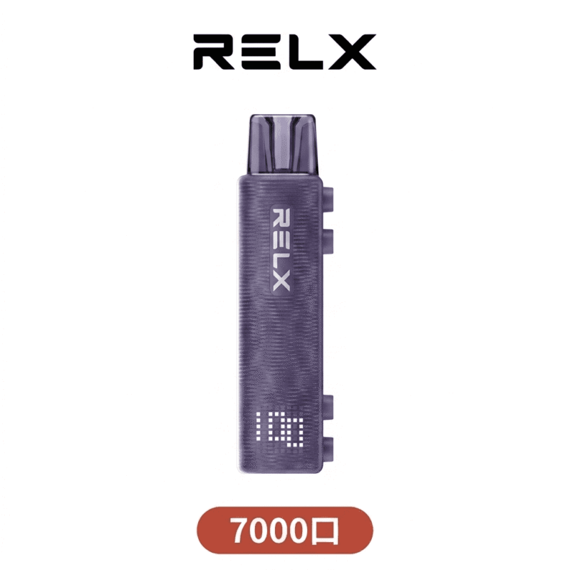 RELX悅刻7000口套裝 主機加煙彈開箱即用 Type-C充電