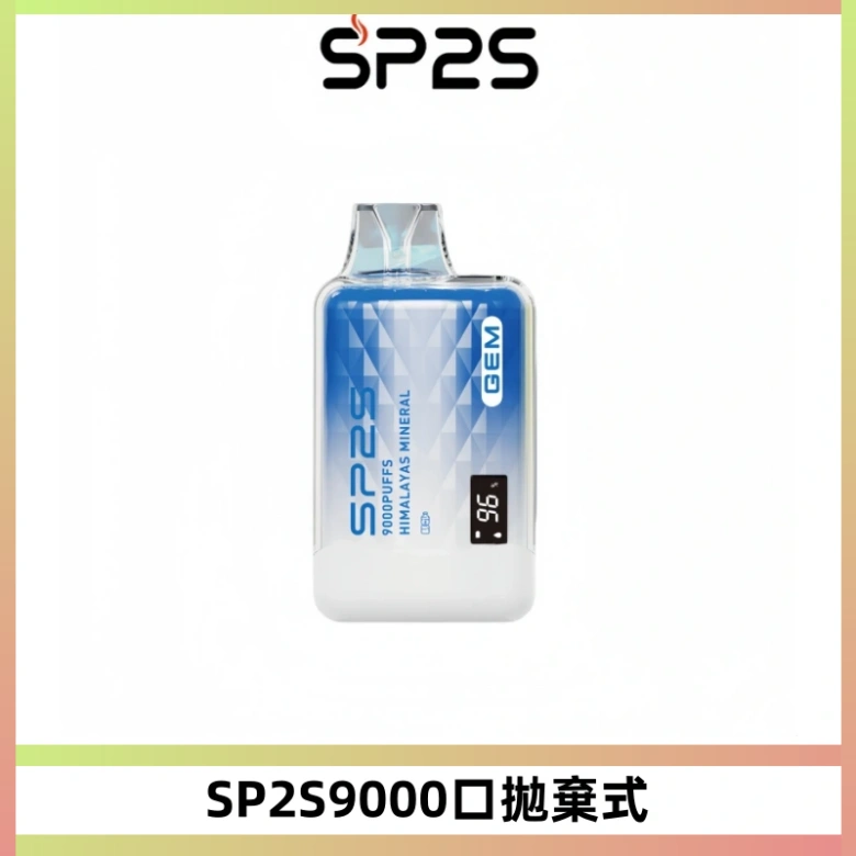 SP2S GEM 9000口拋棄式電子煙｜12ml智能顯示屏 Type-C快充