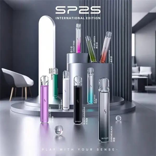 SP2S國際版發光主機 通用一代煙彈 雙檔功率調節