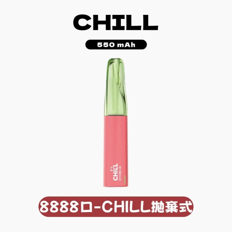 CHILL 拋棄式 8800口 8ml大容量可充電 主機