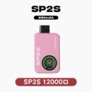 SP2S 12000口雙模式主機 思博瑞一代 台灣現貨