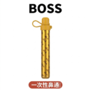 Boss金磚鼻通棒 800-1000口霧化鼻吸棒 三口味可選 現貨