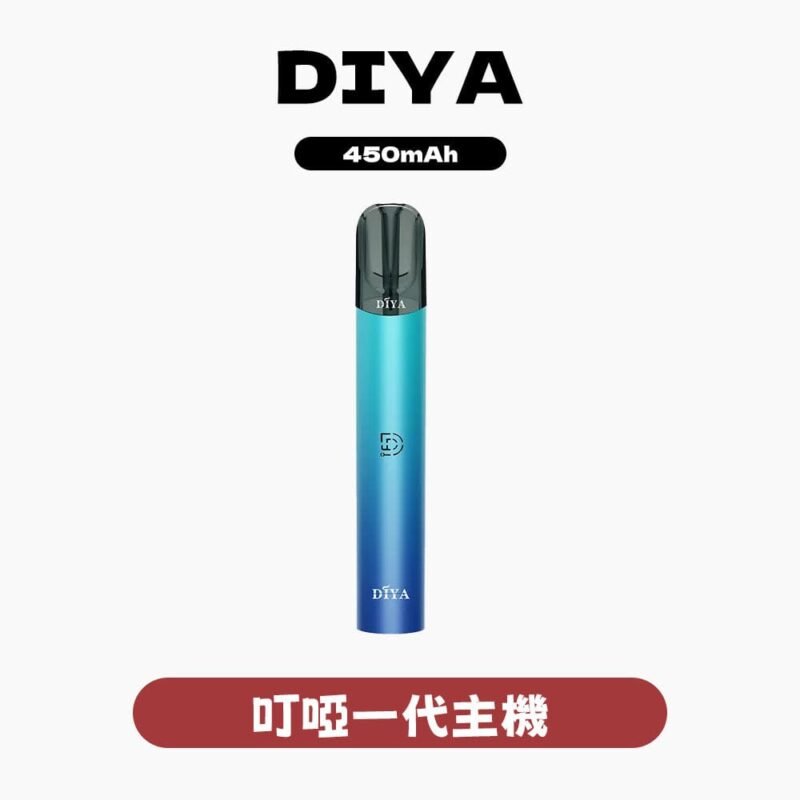 DIYA 叮啞一代主機｜線圈配置與模式調整 粉霧派對