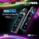 Uwell Caliburn G3 PRO 主機 35W可調輸出 全螢幕UI G3煙彈通用
