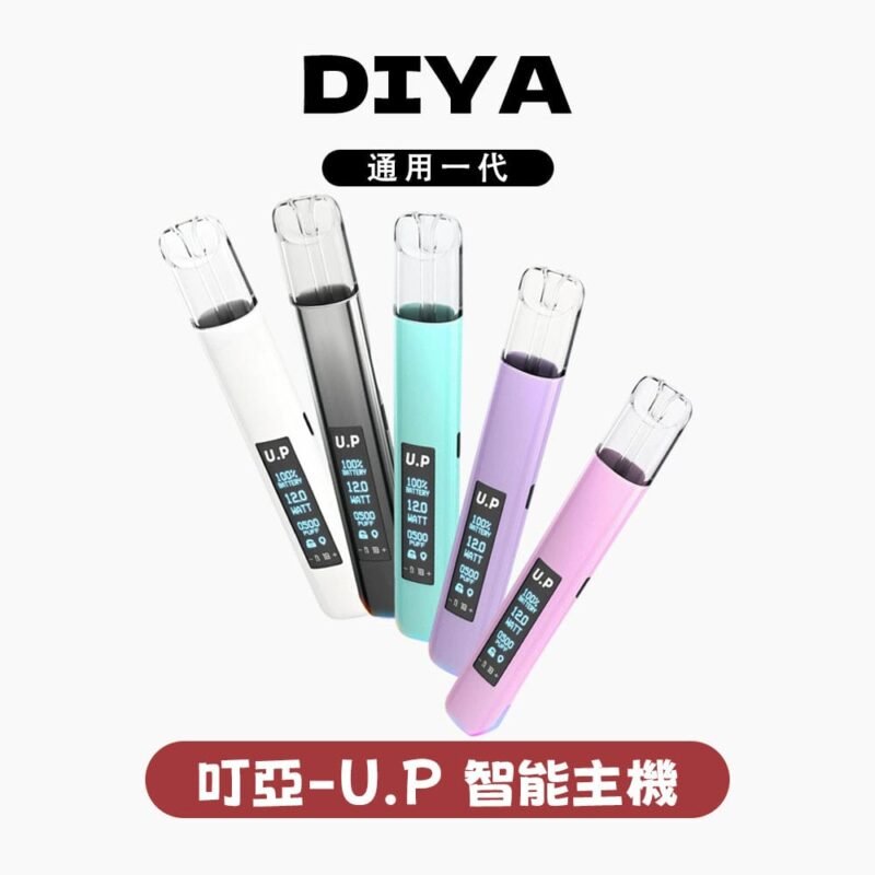 DIYA叮亞 U.P發光主機 通用一代煙彈 LED螢幕智能爆閃燈