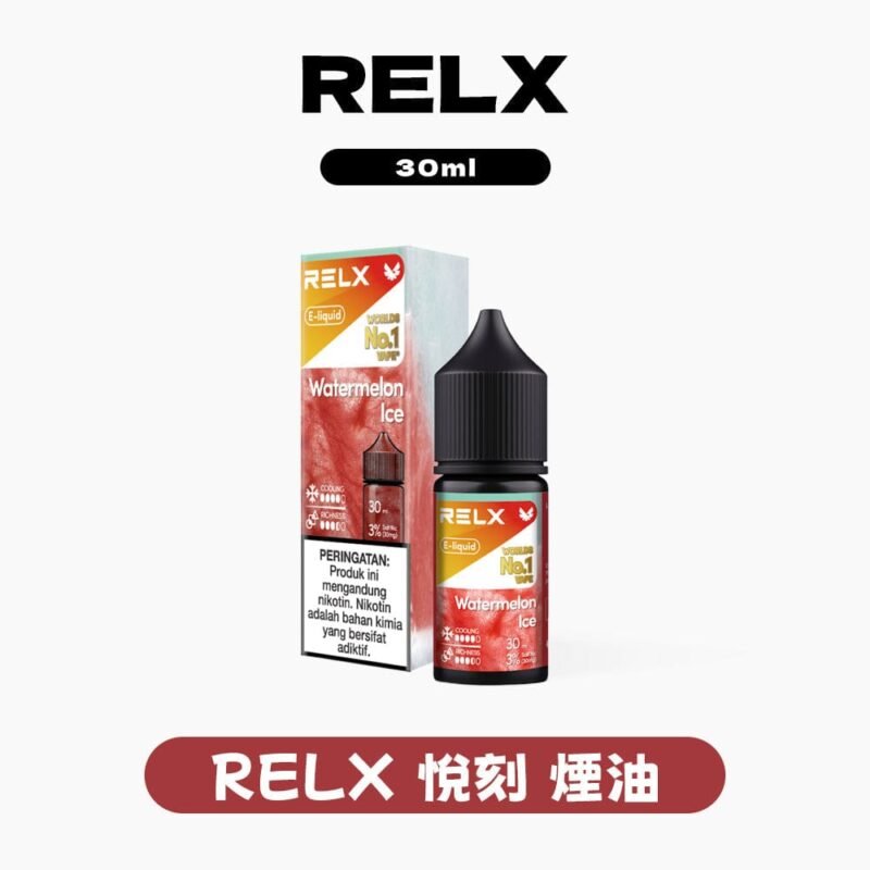 RELX悅刻煙油30mg 十款風味可選 台灣現貨