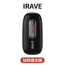IRAVE 二回機外部環繞加熱版 支援TEREA煙彈雙模式主機