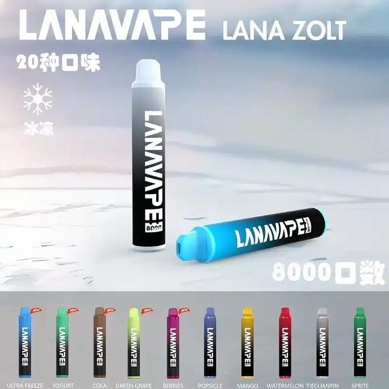 LANA Zolt 8000口一次性電子煙 15ml大容量可充電