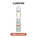 LUCKIN幸運一代主機聯名款｜蠟筆小新Labubu限量主機