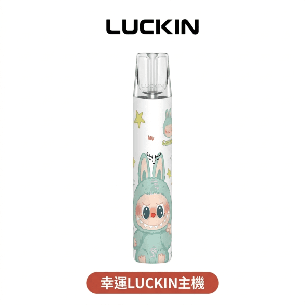 LUCKIN幸運一代主機聯名款｜蠟筆小新Labubu限量主機